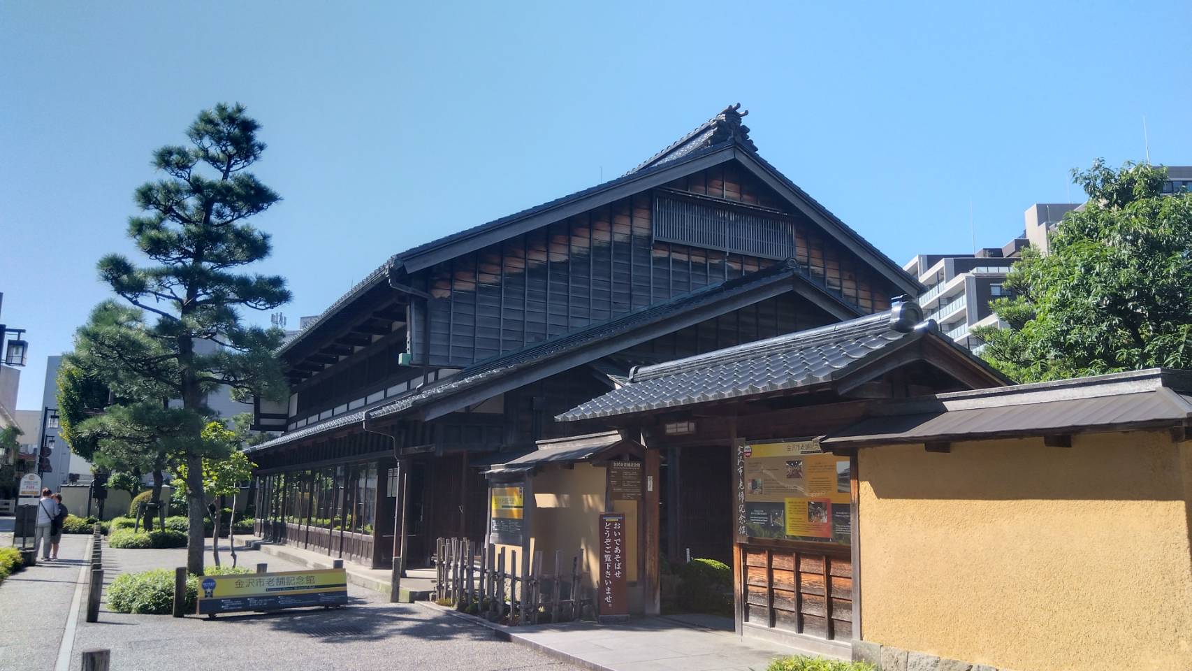 金沢のお香とアロマの香り専門店(石川県金沢市)・金沢観光地・金沢の観光スポット武家屋敷跡近く・人気でおすすめのお土産処-お香専門店のアロマ香房焚屋