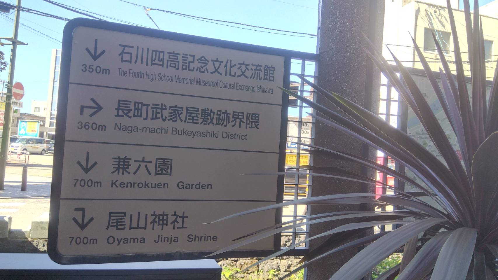 金沢のお香とアロマの香り専門店(石川県金沢市)・金沢観光地・金沢の観光スポット武家屋敷跡近く・人気でおすすめのお土産処-お香専門店のアロマ香房焚屋