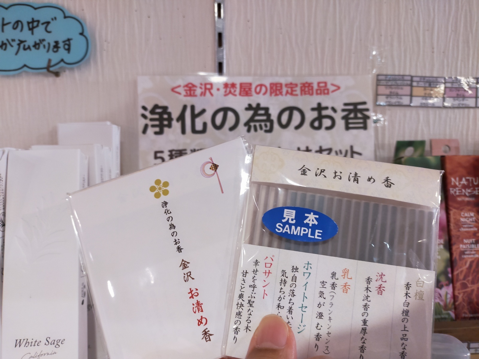 ★2025年4月24日-店主焚屋の作業奮闘記（4/21-4/27間）