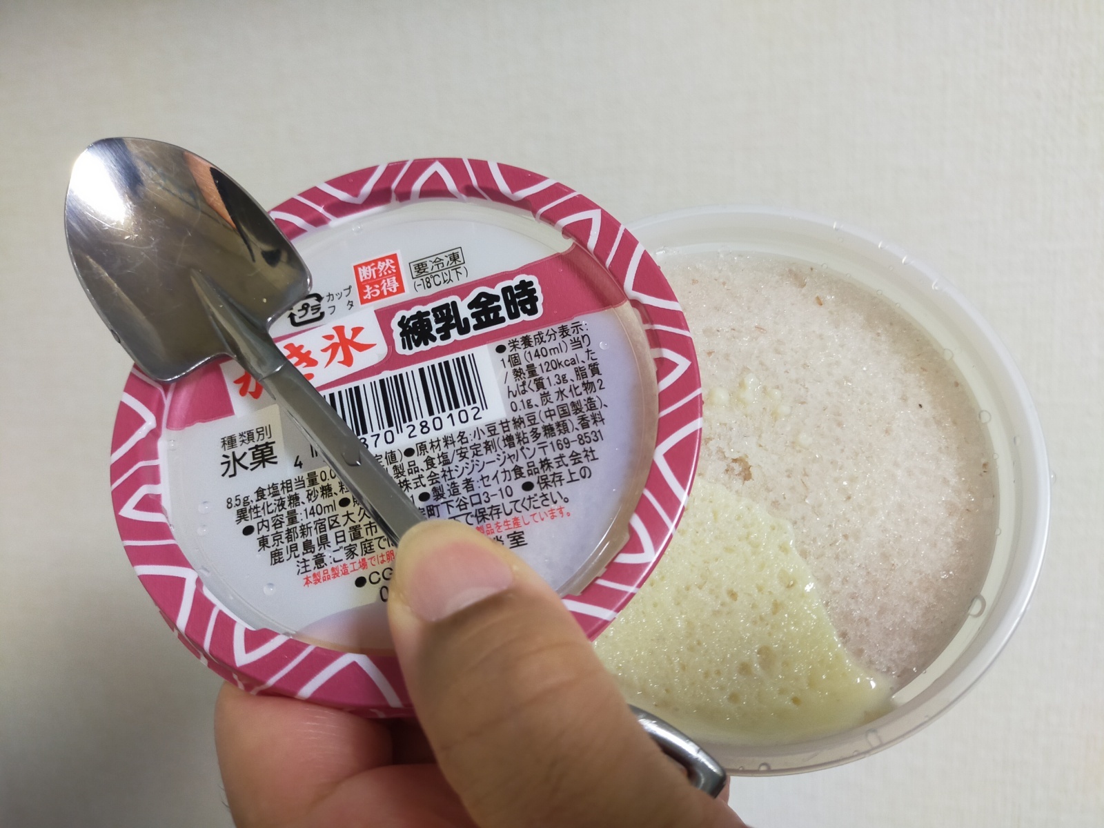 お香・専門店　金沢市｜金沢の観光地-武家屋敷跡近くのアロマ香房焚屋