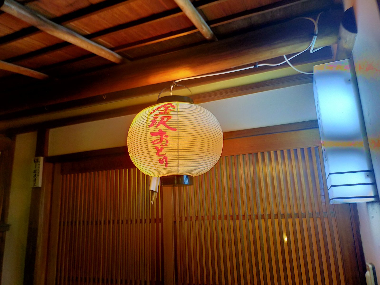 お香・専門店　金沢市｜金沢の観光地-武家屋敷跡近くのアロマ香房焚屋