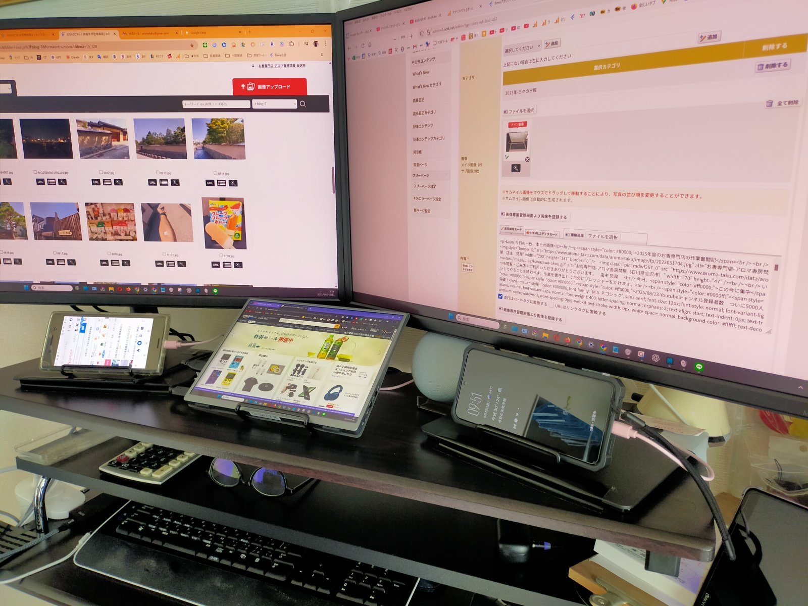 お香・専門店　金沢市｜金沢の観光地-武家屋敷跡近くのアロマ香房焚屋