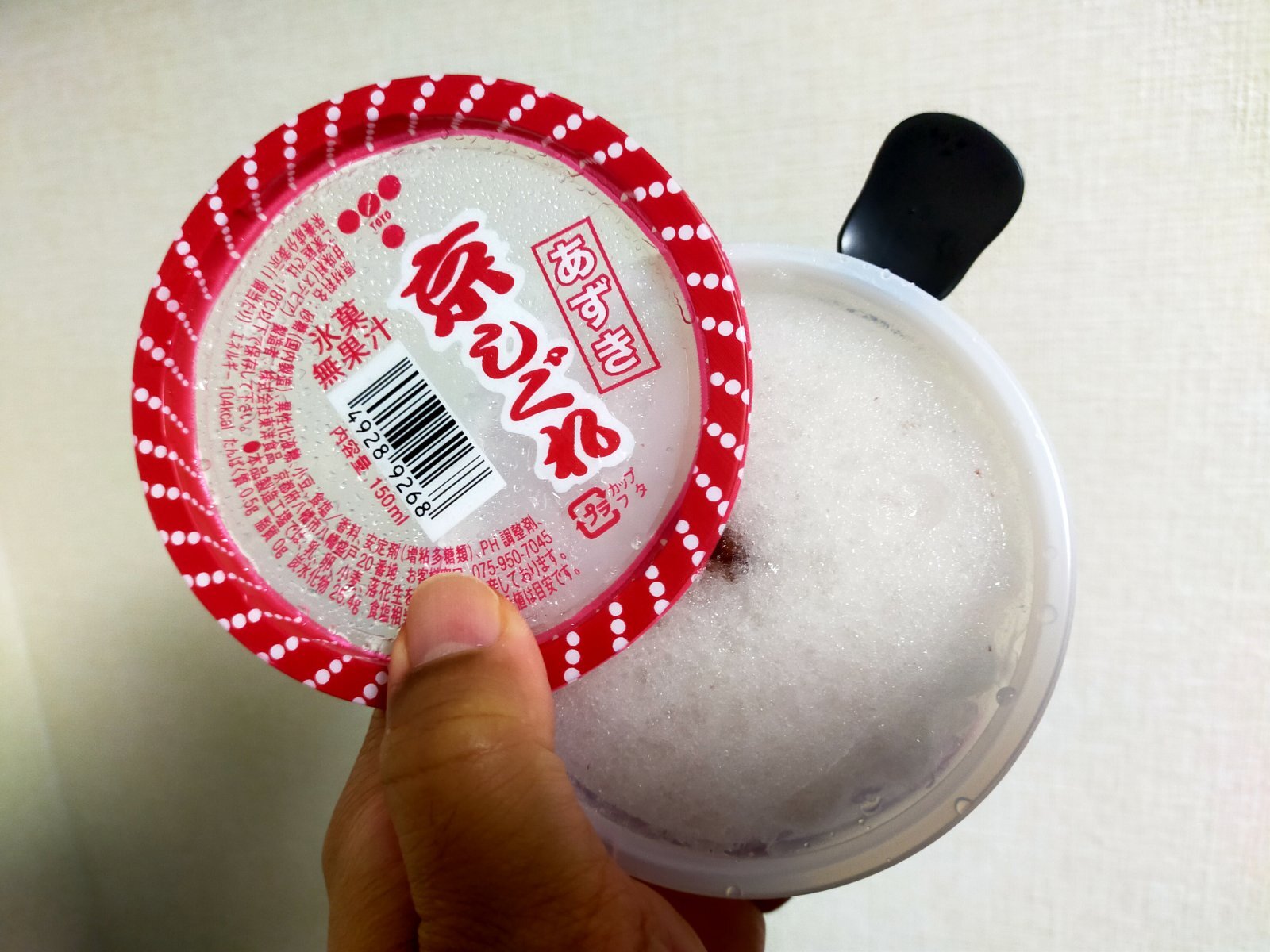 お香・専門店　金沢市｜金沢の観光地-武家屋敷跡近くのアロマ香房焚屋