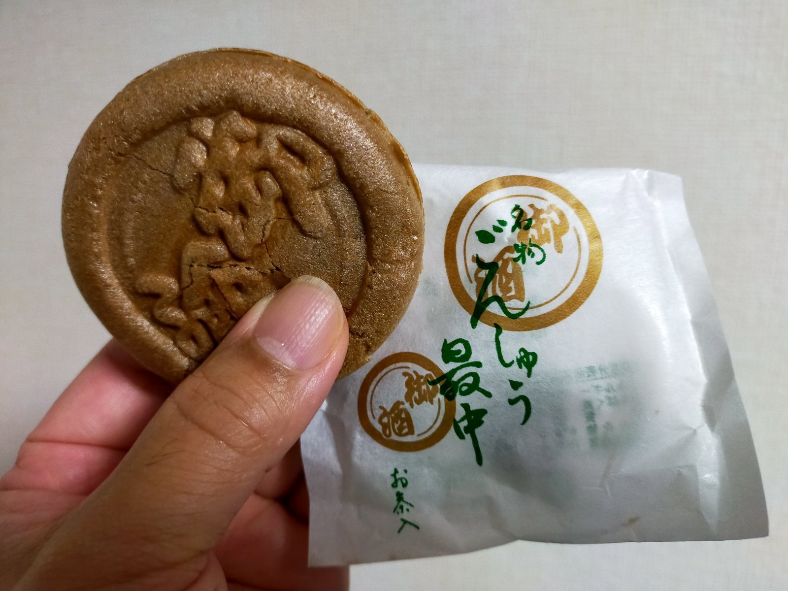 お香・専門店　金沢市｜金沢の観光地-武家屋敷跡近くのアロマ香房焚屋