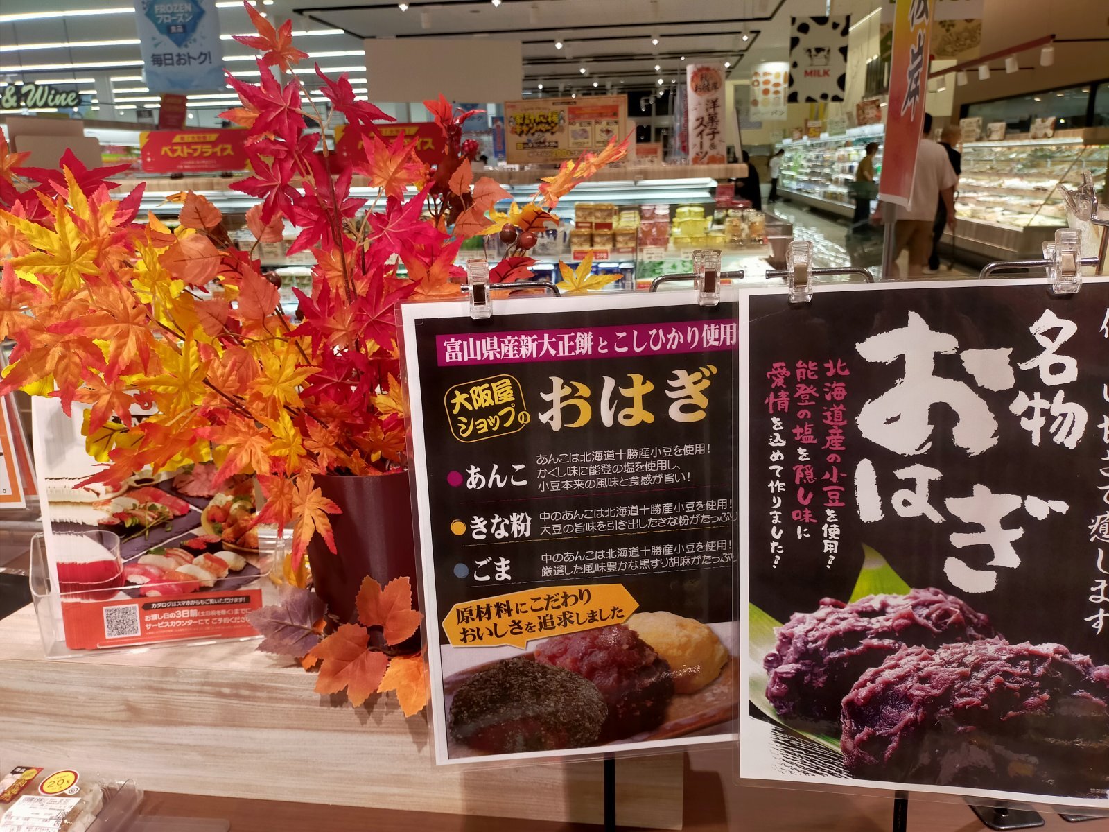 金沢のお香とアロマの香り専門店(石川県金沢市)・金沢観光地・金沢の観光スポット武家屋敷跡近く・人気でおすすめのお土産処-お香専門店のアロマ香房焚屋