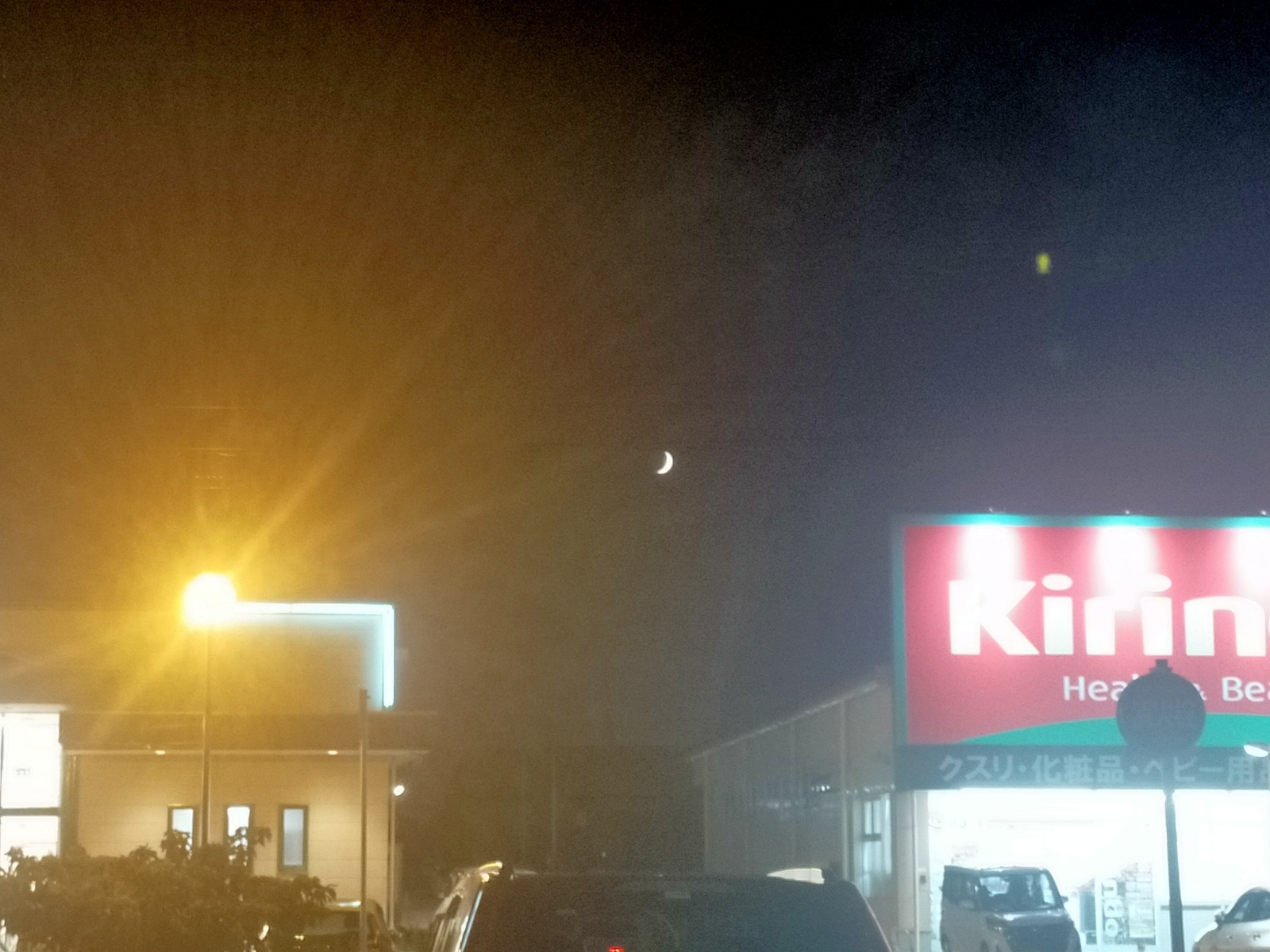 金沢のお香とアロマの香り専門店(石川県金沢市)・金沢観光地・金沢の観光スポット武家屋敷跡近く・人気でおすすめのお土産処-お香専門店のアロマ香房焚屋