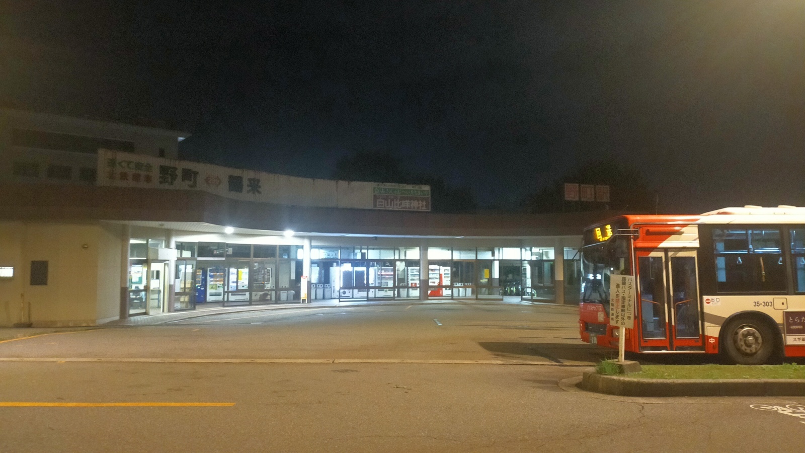 金沢のお香とアロマの香り専門店(石川県金沢市)・金沢観光地・金沢の観光スポット武家屋敷跡近く・人気でおすすめのお土産処-お香専門店のアロマ香房焚屋