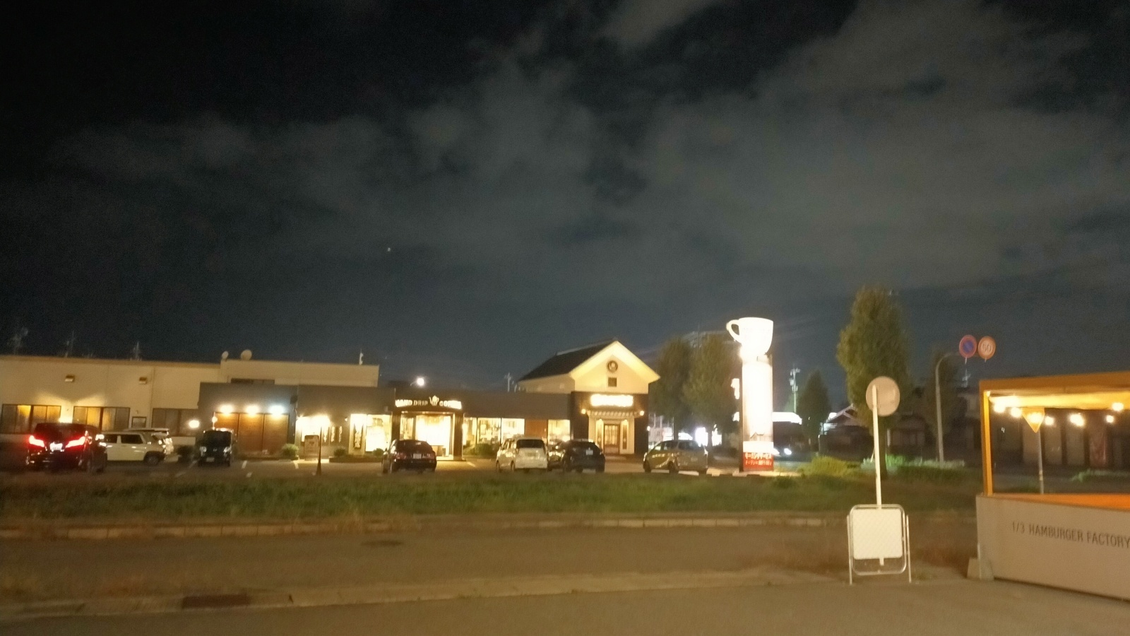 金沢のお香とアロマの香り専門店(石川県金沢市)・金沢観光地・金沢の観光スポット武家屋敷跡近く・人気でおすすめのお土産処-お香専門店のアロマ香房焚屋