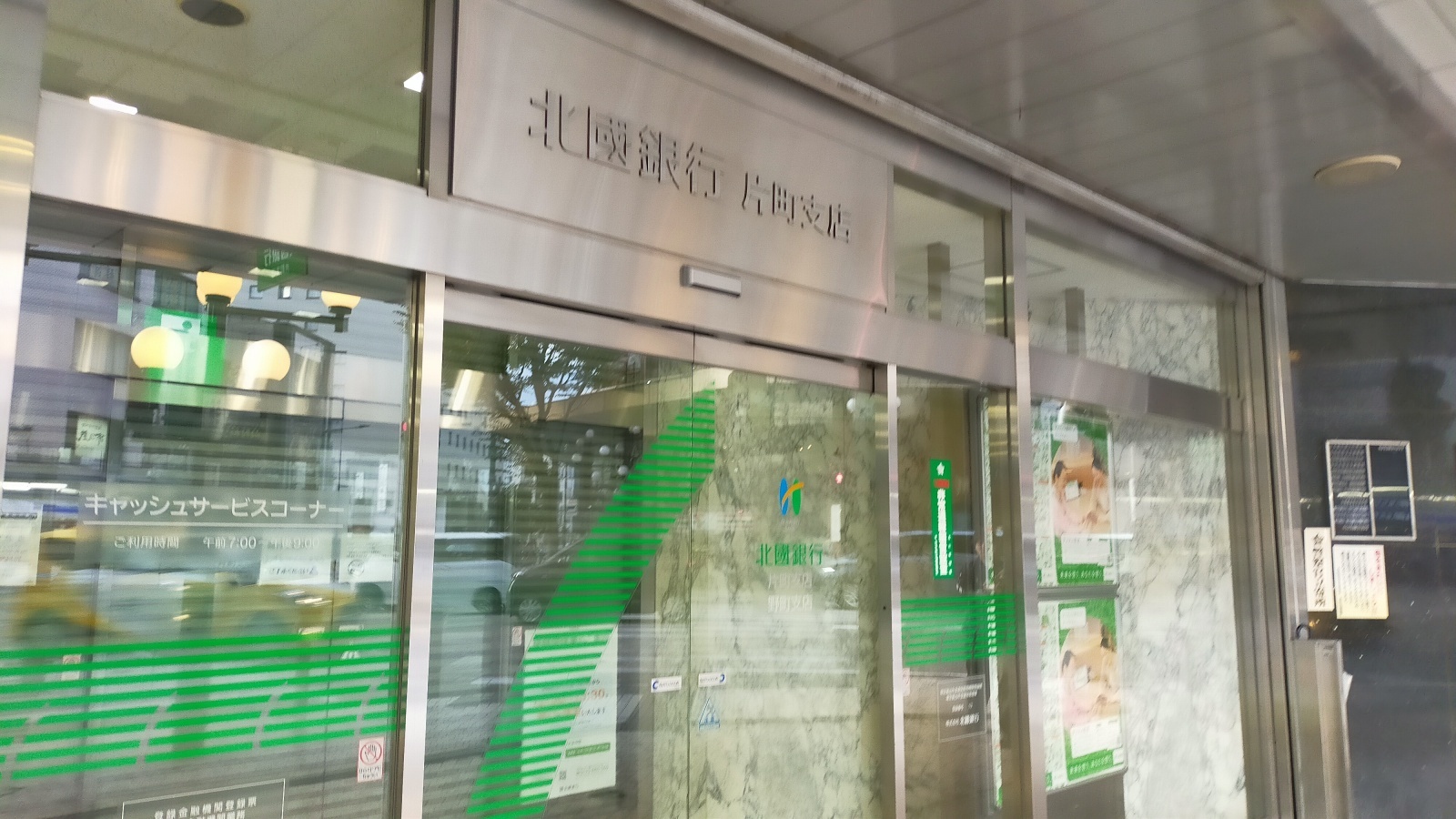 金沢のお香とアロマの香り専門店(石川県金沢市)・金沢観光地・金沢の観光スポット武家屋敷跡近く・人気でおすすめのお土産処-お香専門店のアロマ香房焚屋