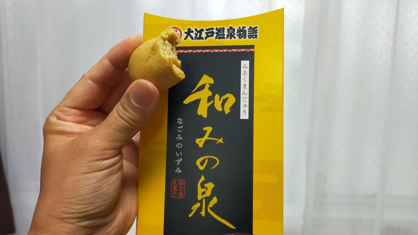 金沢のお香とアロマの香り専門店(石川県金沢市)・金沢観光地・金沢の観光スポット武家屋敷跡近く・人気でおすすめのお土産処-お香専門店のアロマ香房焚屋