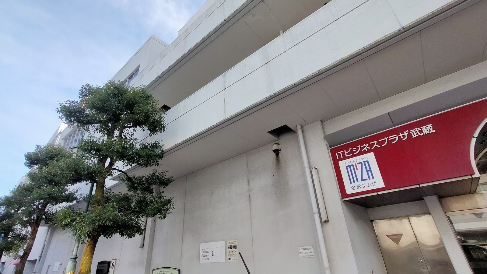 金沢のお香とアロマの香り専門店(石川県金沢市)・金沢観光地・金沢の観光スポット武家屋敷跡近く・人気でおすすめのお土産処-お香専門店のアロマ香房焚屋