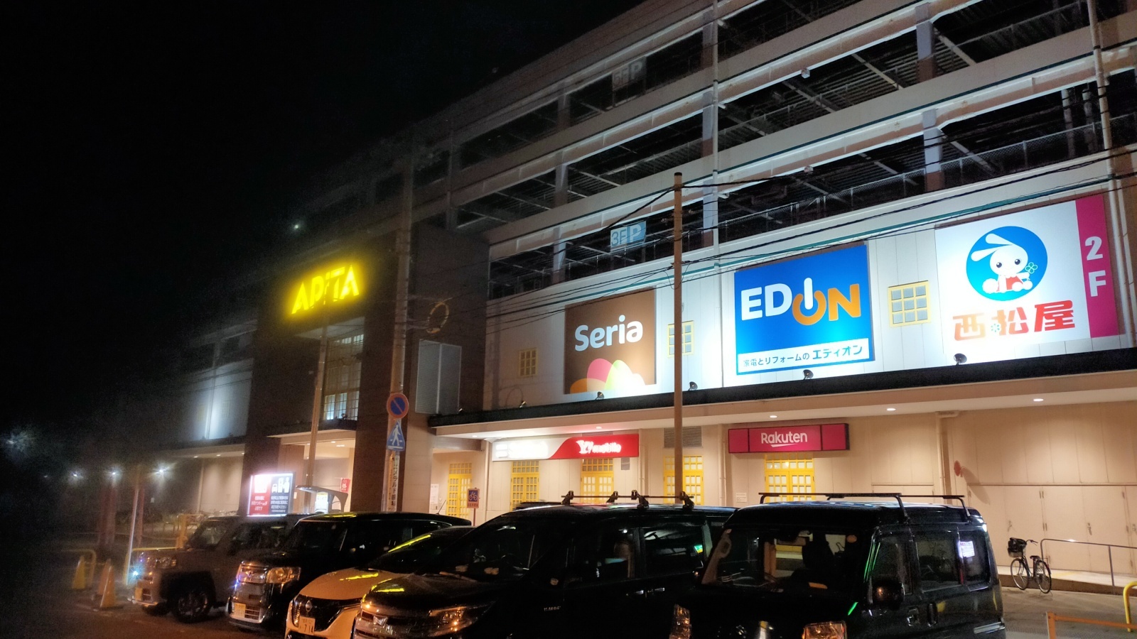 金沢のお香とアロマの香り専門店(石川県金沢市)・金沢観光地・金沢の観光スポット武家屋敷跡近く・人気でおすすめのお土産処-お香専門店のアロマ香房焚屋