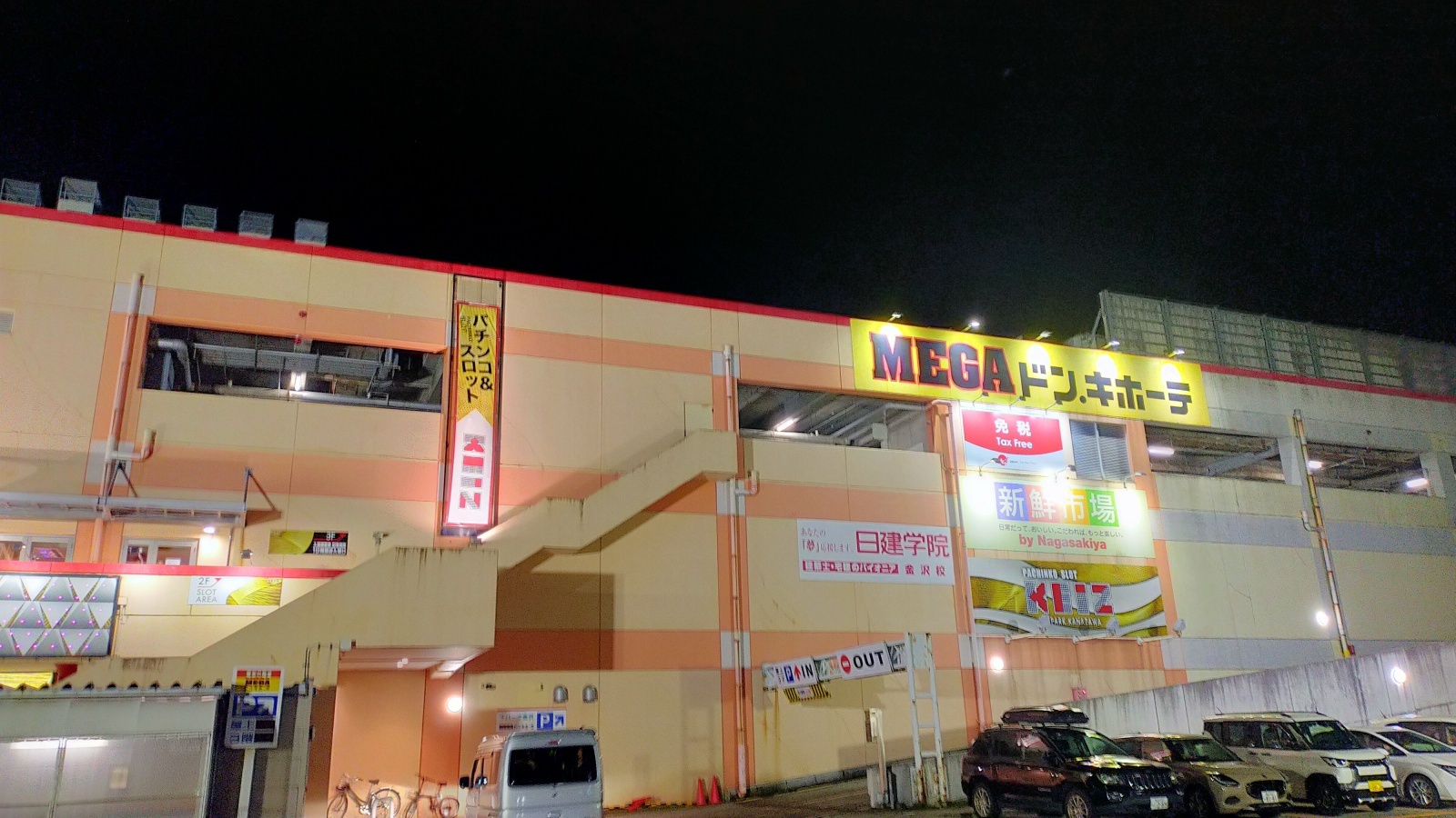 金沢のお香とアロマの香り専門店(石川県金沢市)・金沢観光地・金沢の観光スポット武家屋敷跡近く・人気でおすすめのお土産処-お香専門店のアロマ香房焚屋