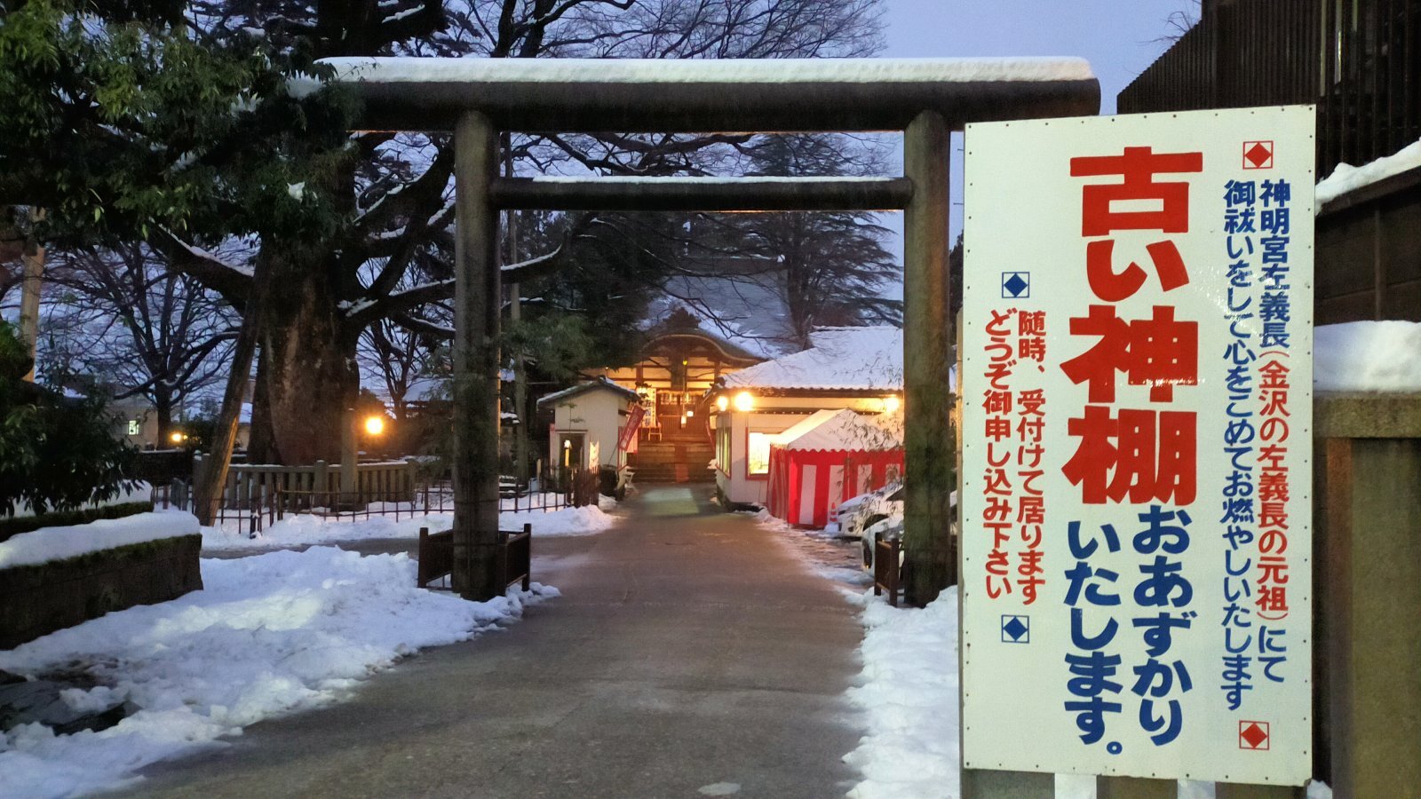 金沢のお香とアロマの香り専門店(石川県金沢市)・金沢観光地・金沢の観光スポット武家屋敷跡近く・人気でおすすめのお土産処-お香専門店のアロマ香房焚屋