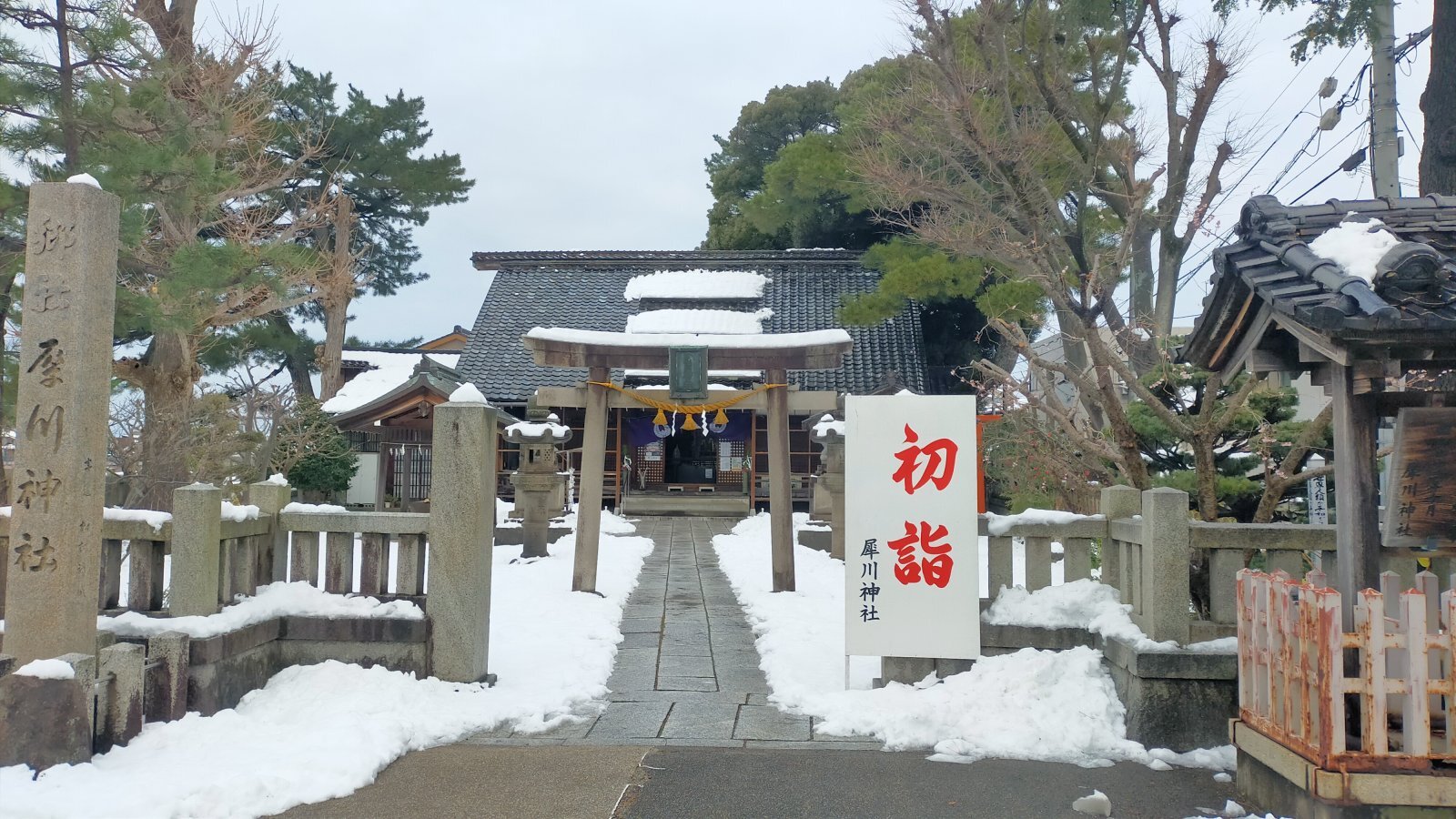 金沢のお香とアロマの香り専門店(石川県金沢市)・金沢観光地・金沢の観光スポット武家屋敷跡近く・人気でおすすめのお土産処-お香専門店のアロマ香房焚屋