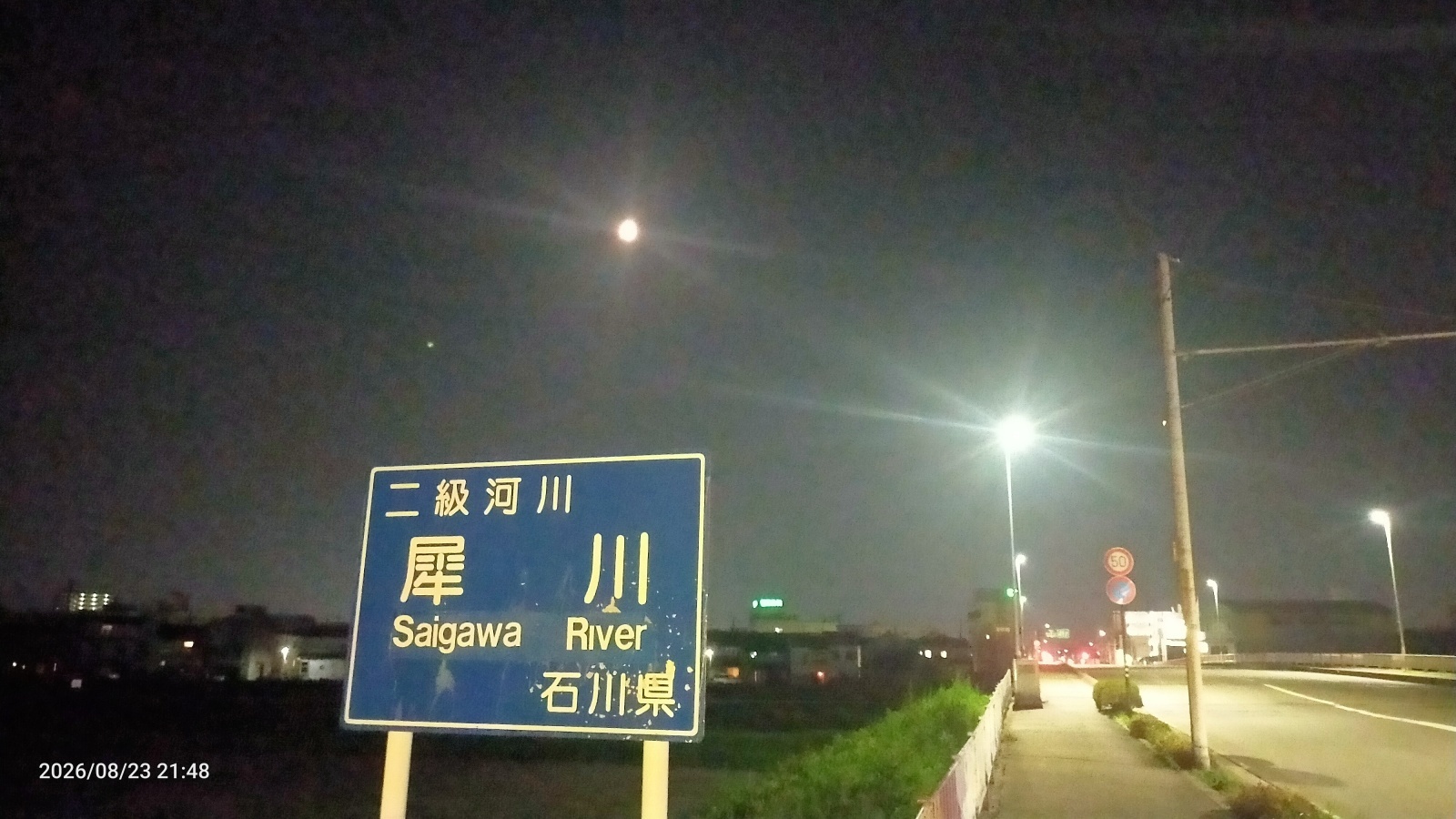 金沢のお香とアロマの香り専門店(石川県金沢市)・金沢観光地・金沢の観光スポット武家屋敷跡近く・人気でおすすめのお土産処-お香専門店のアロマ香房焚屋