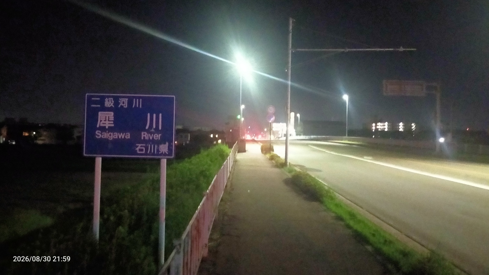 金沢のお香とアロマの香り専門店(石川県金沢市)・金沢観光地・金沢の観光スポット武家屋敷跡近く・人気でおすすめのお土産処-お香専門店のアロマ香房焚屋