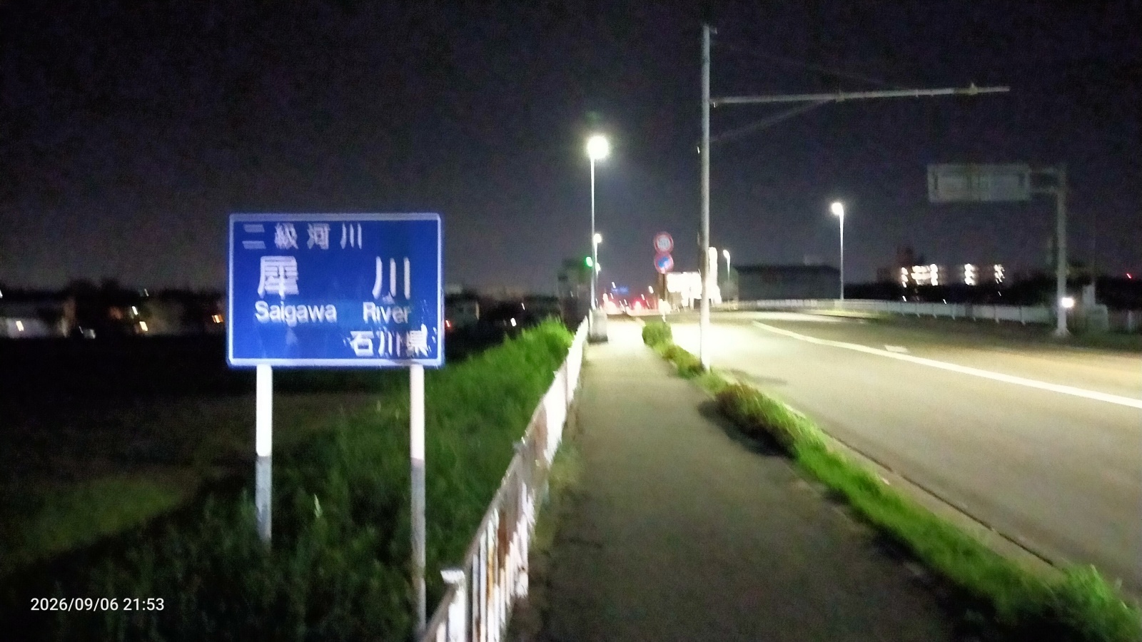 金沢のお香とアロマの香り専門店(石川県金沢市)・金沢観光地・金沢の観光スポット武家屋敷跡近く・人気でおすすめのお土産処-お香専門店のアロマ香房焚屋