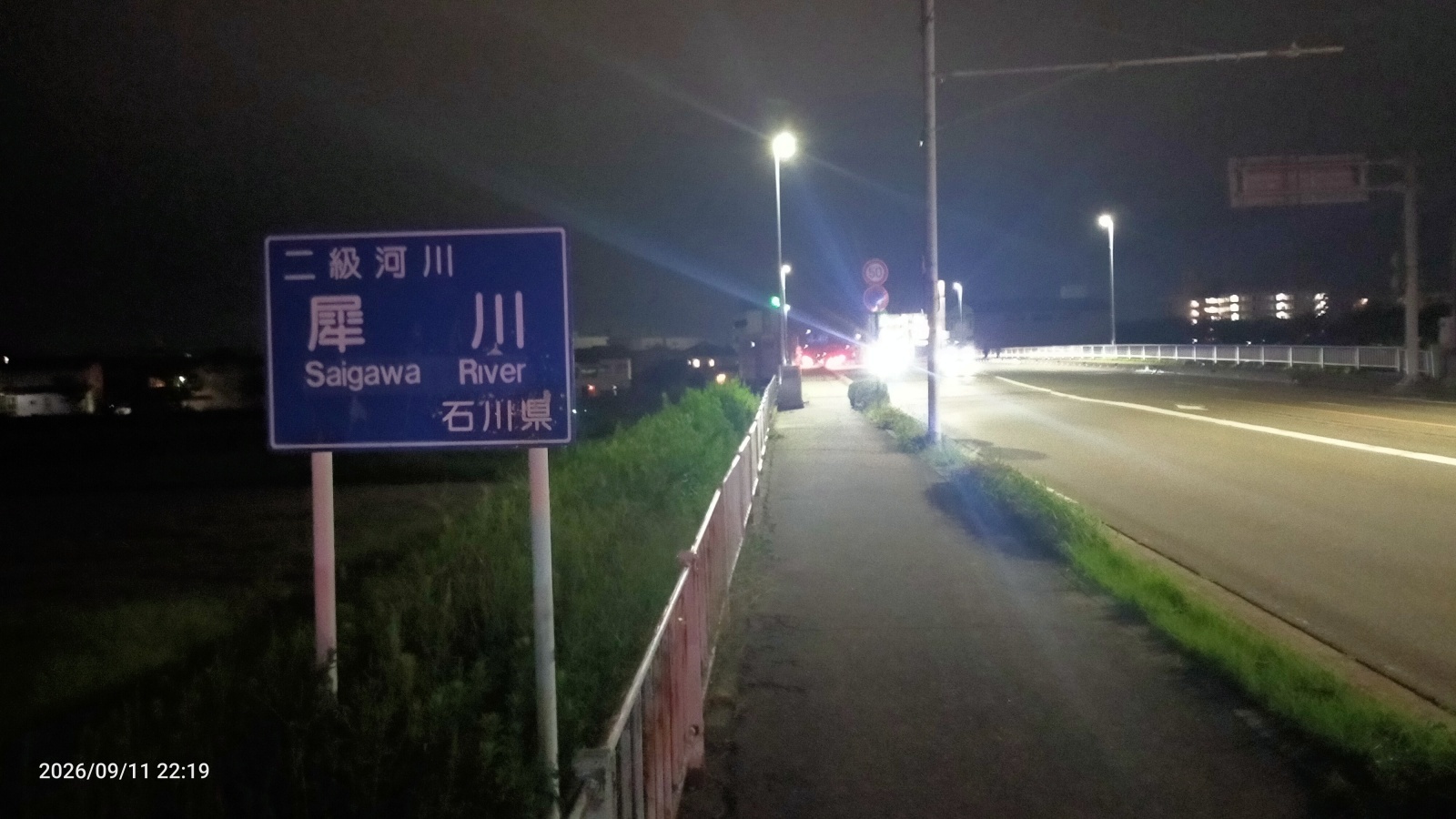 金沢のお香とアロマの香り専門店(石川県金沢市)・金沢観光地・金沢の観光スポット武家屋敷跡近く・人気でおすすめのお土産処-お香専門店のアロマ香房焚屋