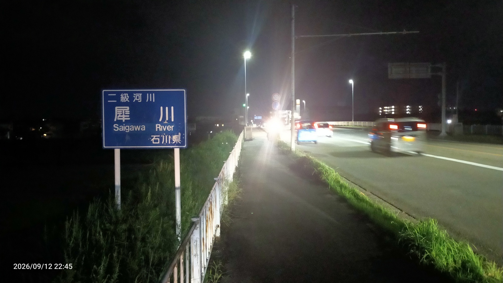 金沢のお香とアロマの香り専門店(石川県金沢市)・金沢観光地・金沢の観光スポット武家屋敷跡近く・人気でおすすめのお土産処-お香専門店のアロマ香房焚屋