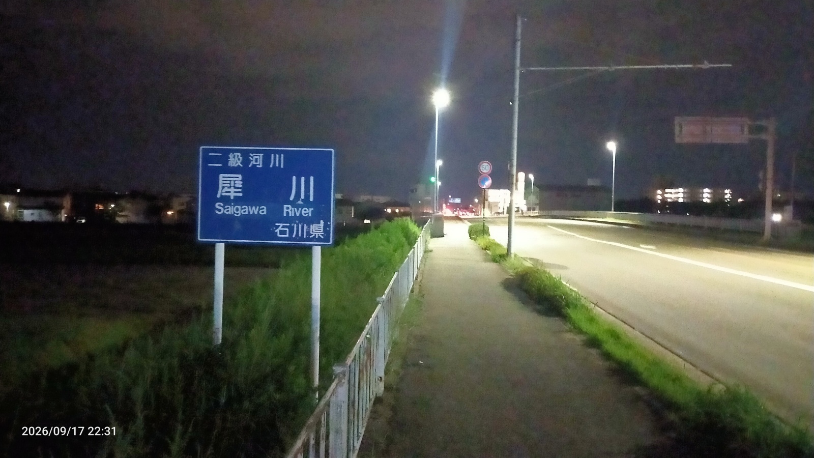 金沢のお香とアロマの香り専門店(石川県金沢市)・金沢観光地・金沢の観光スポット武家屋敷跡近く・人気でおすすめのお土産処-お香専門店のアロマ香房焚屋