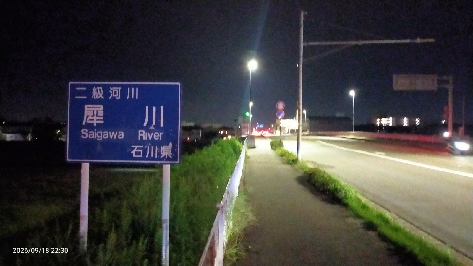 金沢のお香とアロマの香り専門店(石川県金沢市)・金沢観光地・金沢の観光スポット武家屋敷跡近く・人気でおすすめのお土産処-お香専門店のアロマ香房焚屋