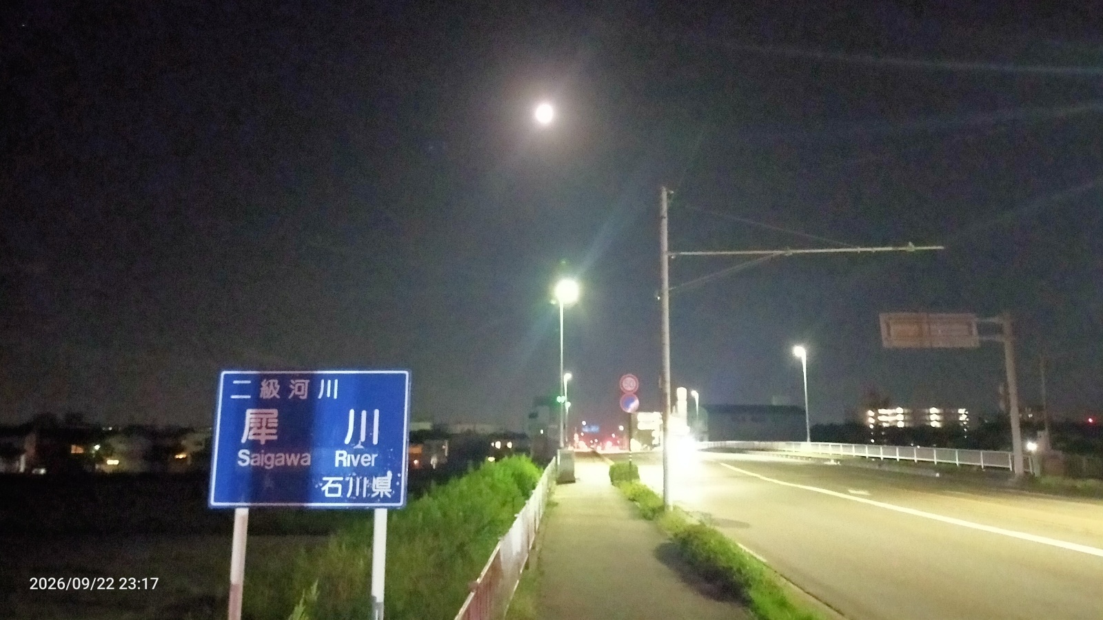 金沢のお香とアロマの香り専門店(石川県金沢市)・金沢観光地・金沢の観光スポット武家屋敷跡近く・人気でおすすめのお土産処-お香専門店のアロマ香房焚屋