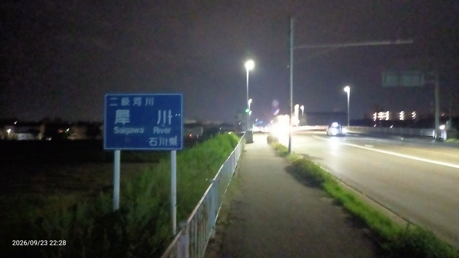 金沢のお香とアロマの香り専門店(石川県金沢市)・金沢観光地・金沢の観光スポット武家屋敷跡近く・人気でおすすめのお土産処-お香専門店のアロマ香房焚屋