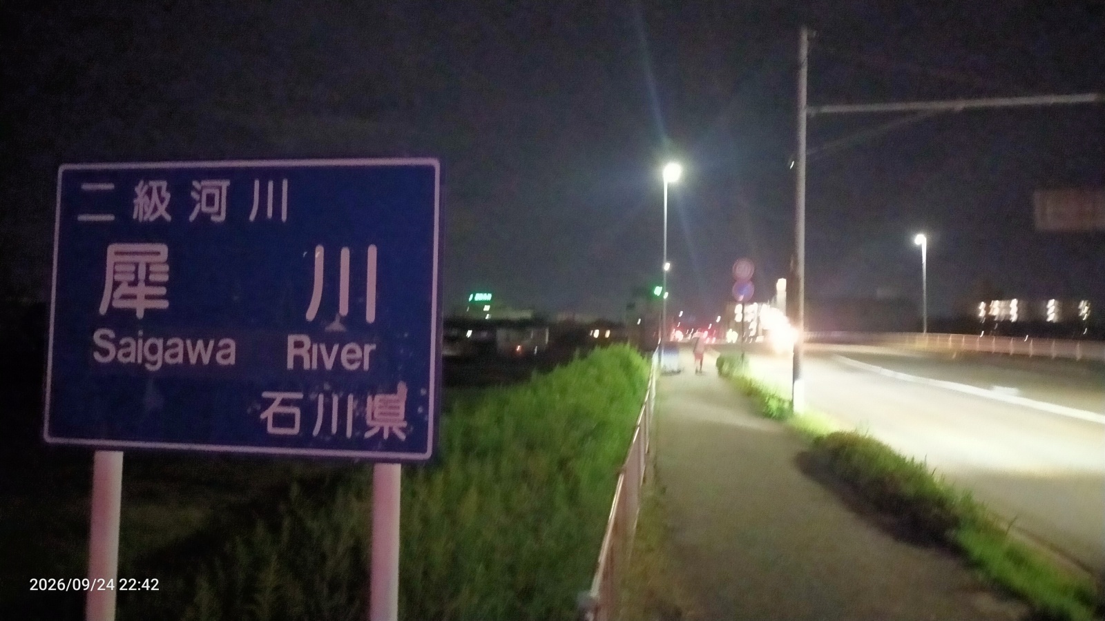 金沢のお香とアロマの香り専門店(石川県金沢市)・金沢観光地・金沢の観光スポット武家屋敷跡近く・人気でおすすめのお土産処-お香専門店のアロマ香房焚屋