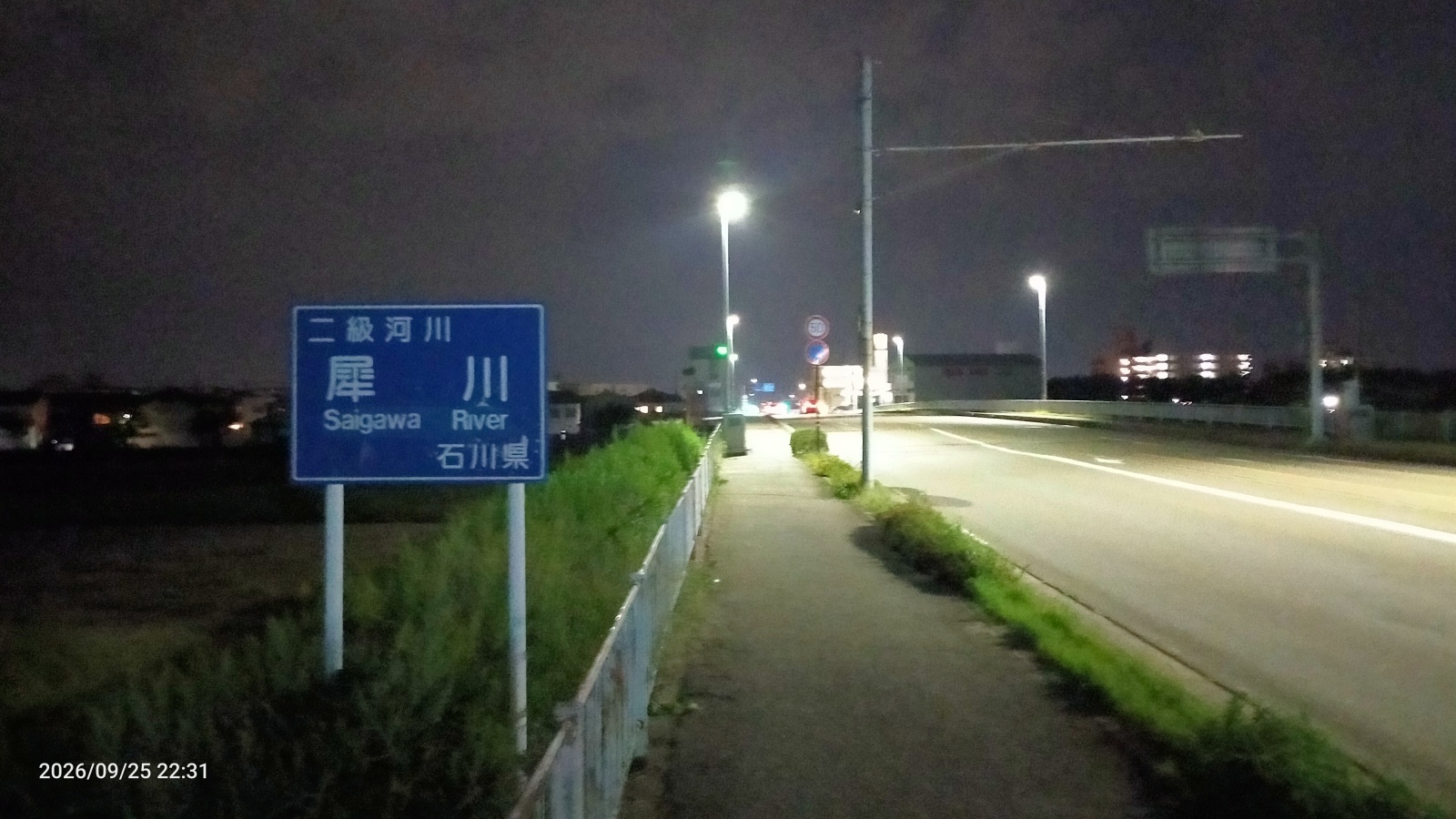金沢のお香とアロマの香り専門店(石川県金沢市)・金沢観光地・金沢の観光スポット武家屋敷跡近く・人気でおすすめのお土産処-お香専門店のアロマ香房焚屋