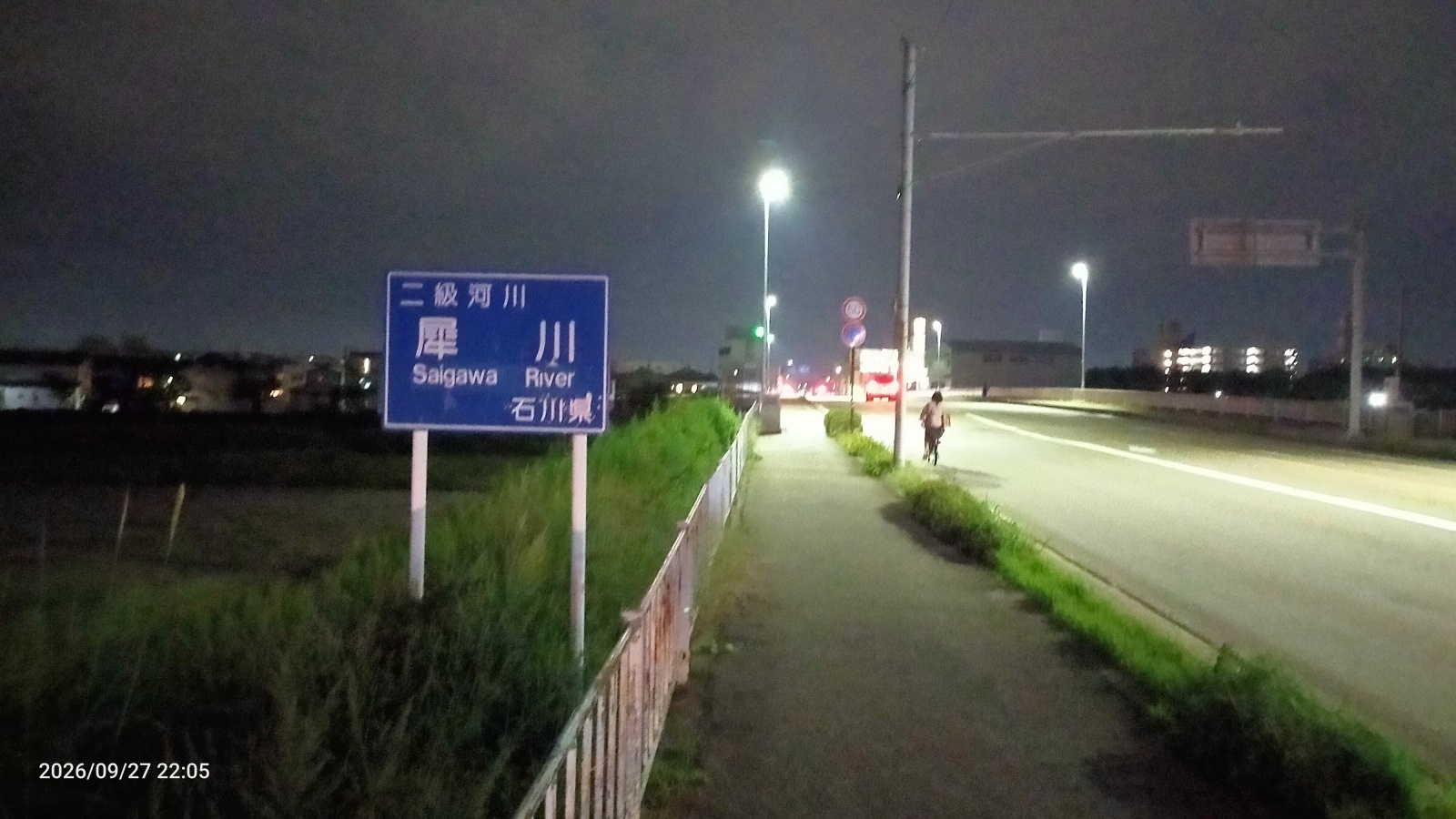 金沢のお香とアロマの香り専門店(石川県金沢市)・金沢観光地・金沢の観光スポット武家屋敷跡近く・人気でおすすめのお土産処-お香専門店のアロマ香房焚屋