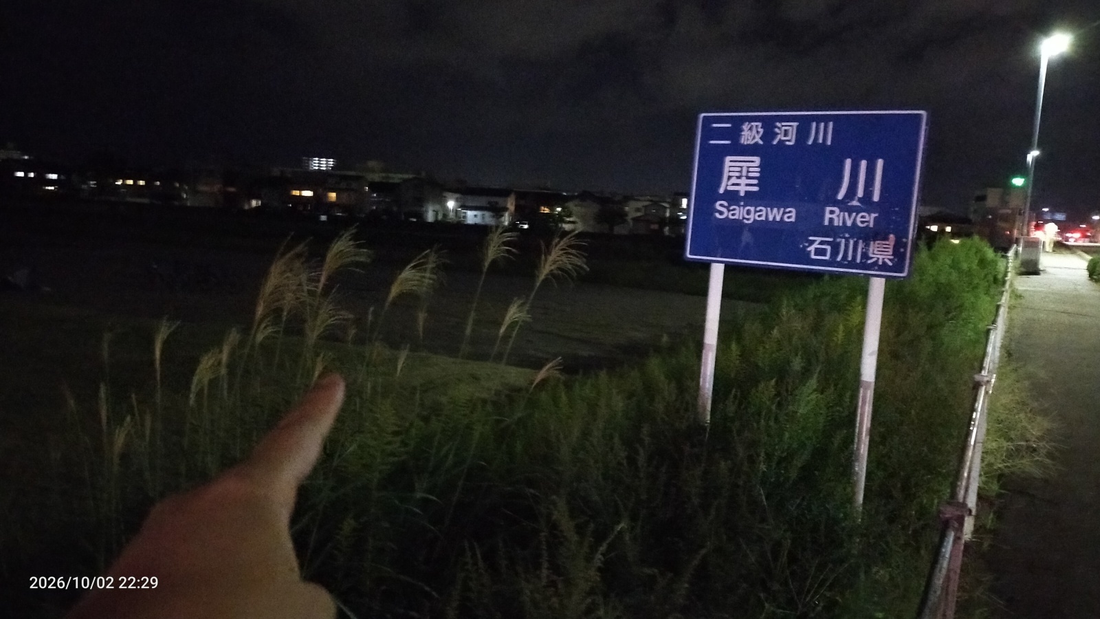 金沢のお香とアロマの香り専門店(石川県金沢市)・金沢観光地・金沢の観光スポット武家屋敷跡近く・人気でおすすめのお土産処-お香専門店のアロマ香房焚屋