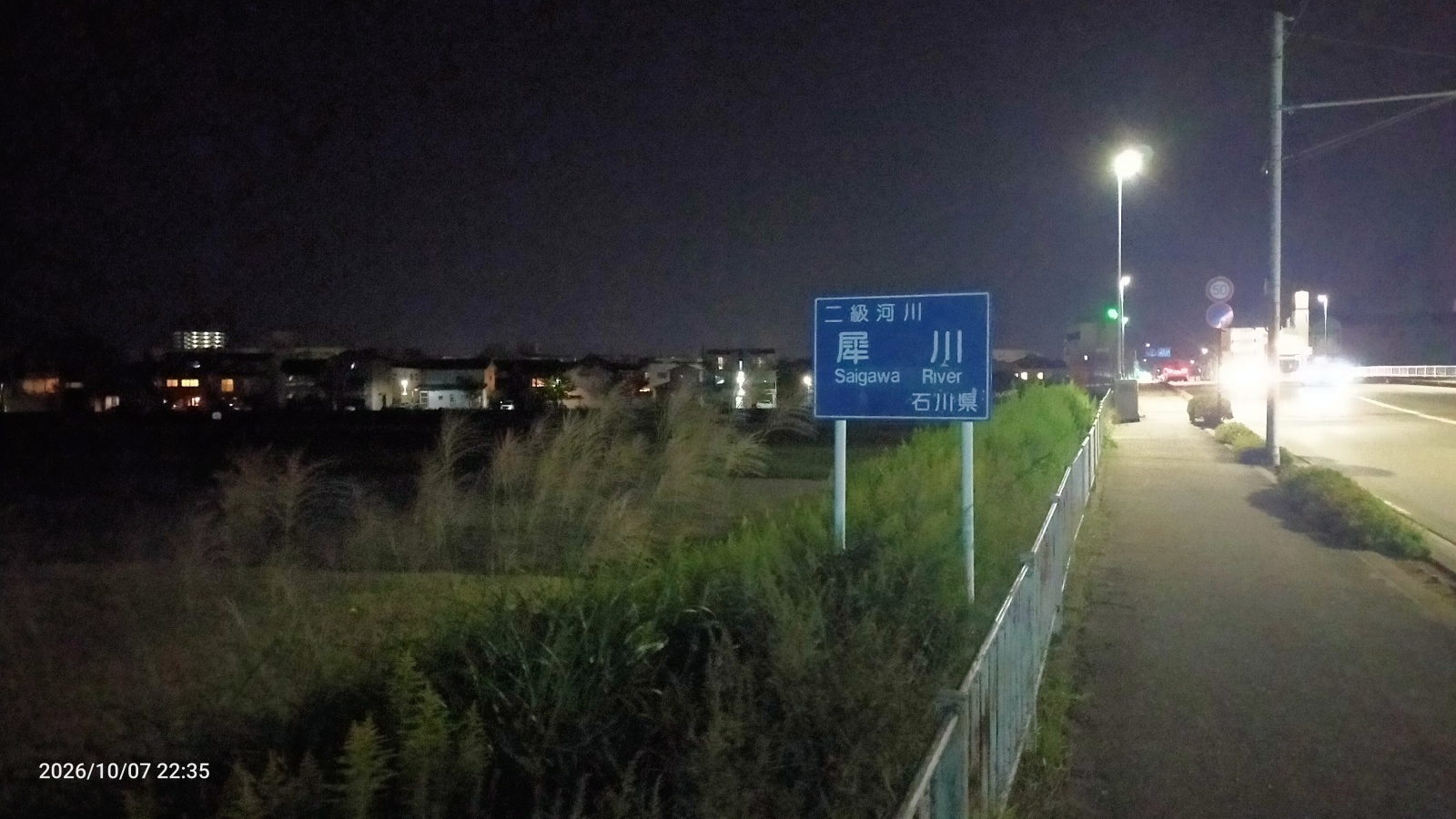 金沢のお香とアロマの香り専門店(石川県金沢市)・金沢観光地・金沢の観光スポット武家屋敷跡近く・人気でおすすめのお土産処-お香専門店のアロマ香房焚屋