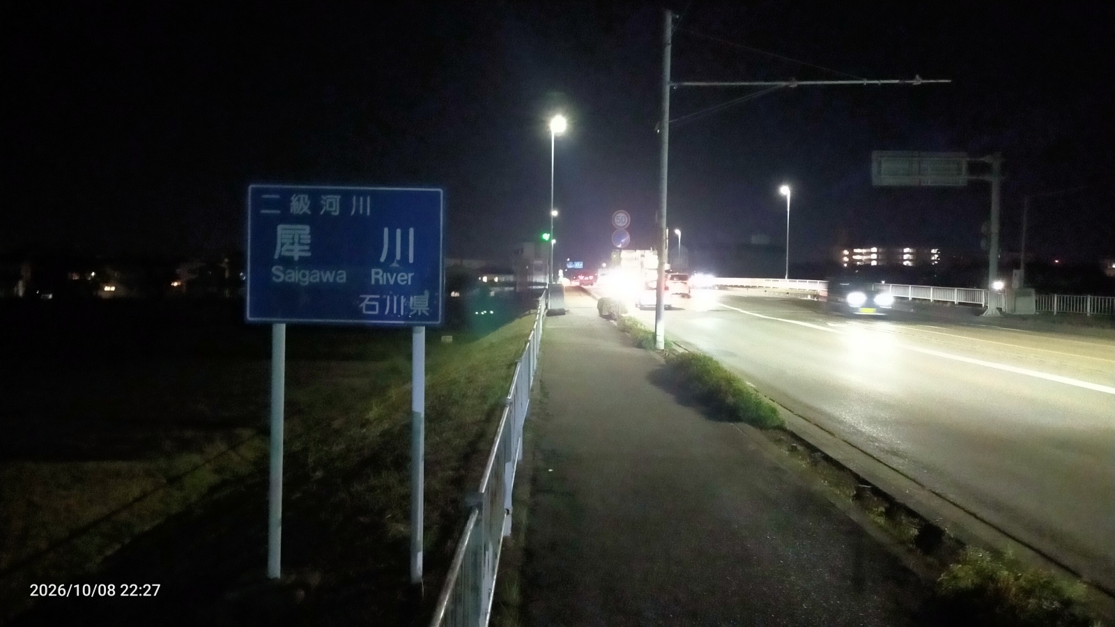 金沢のお香とアロマの香り専門店(石川県金沢市)・金沢観光地・金沢の観光スポット武家屋敷跡近く・人気でおすすめのお土産処-お香専門店のアロマ香房焚屋