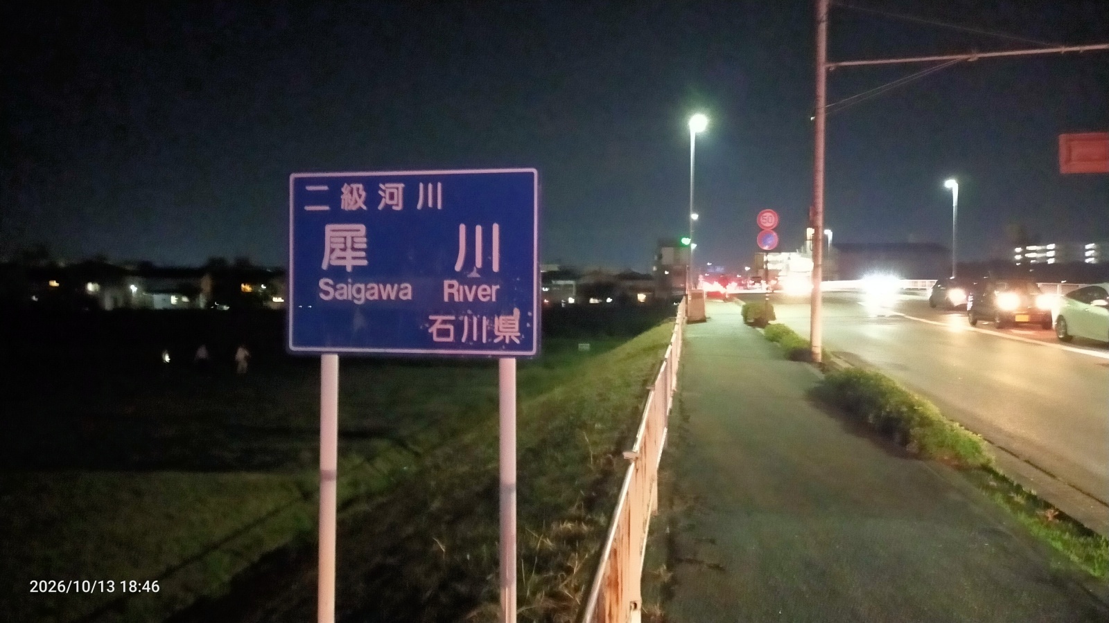 金沢のお香とアロマの香り専門店(石川県金沢市)・金沢観光地・金沢の観光スポット武家屋敷跡近く・人気でおすすめのお土産処-お香専門店のアロマ香房焚屋