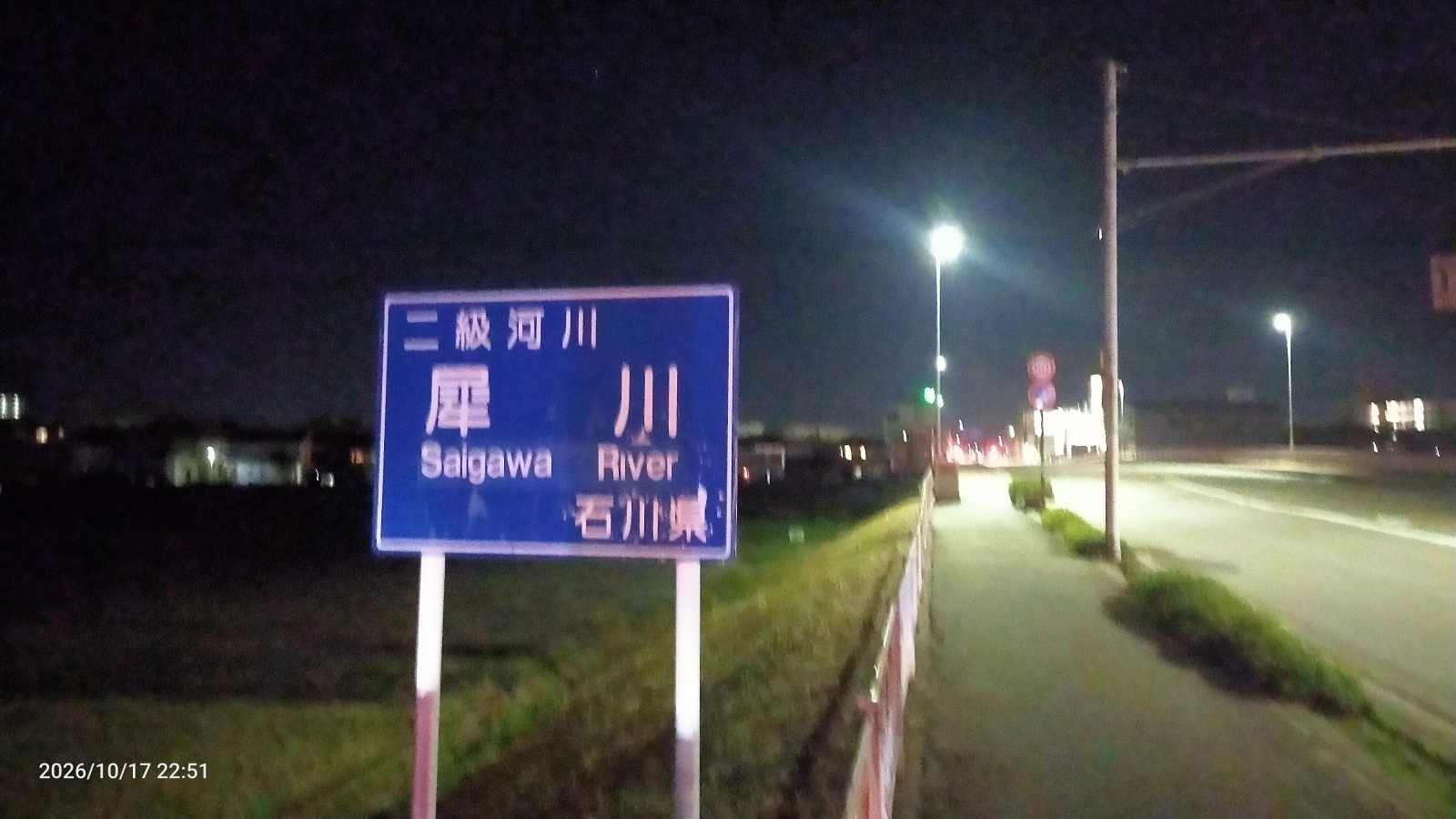 金沢のお香とアロマの香り専門店(石川県金沢市)・金沢観光地・金沢の観光スポット武家屋敷跡近く・人気でおすすめのお土産処-お香専門店のアロマ香房焚屋