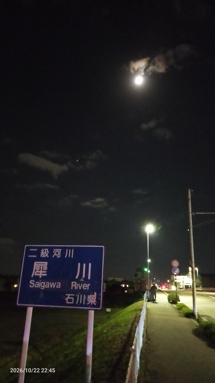 金沢のお香とアロマの香り専門店(石川県金沢市)・金沢観光地・金沢の観光スポット武家屋敷跡近く・人気でおすすめのお土産処-お香専門店のアロマ香房焚屋