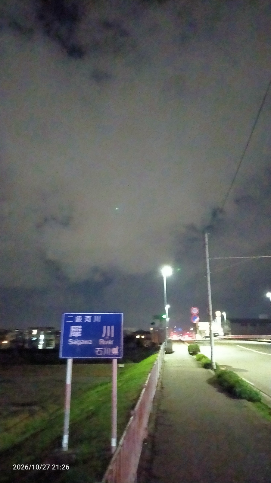 金沢のお香とアロマの香り専門店(石川県金沢市)・金沢観光地・金沢の観光スポット武家屋敷跡近く・人気でおすすめのお土産処-お香専門店のアロマ香房焚屋