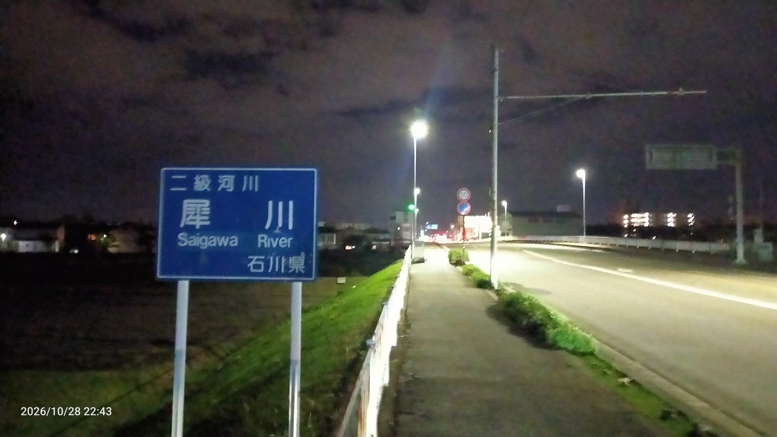 金沢のお香とアロマの香り専門店(石川県金沢市)・金沢観光地・金沢の観光スポット武家屋敷跡近く・人気でおすすめのお土産処-お香専門店のアロマ香房焚屋