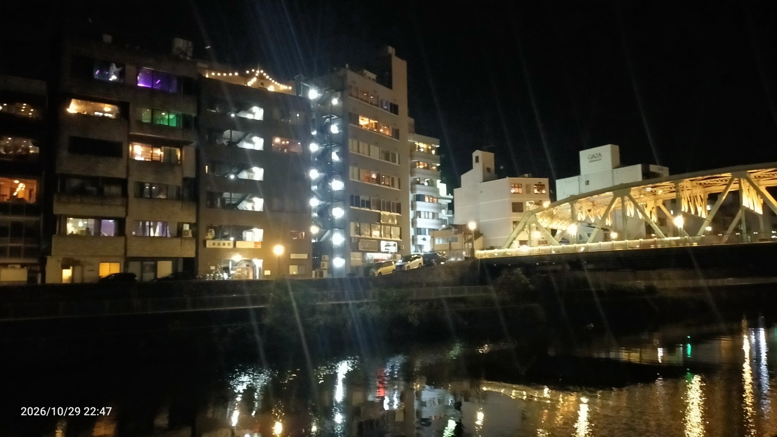 金沢のお香とアロマの香り専門店(石川県金沢市)・金沢観光地・金沢の観光スポット武家屋敷跡近く・人気でおすすめのお土産処-お香専門店のアロマ香房焚屋