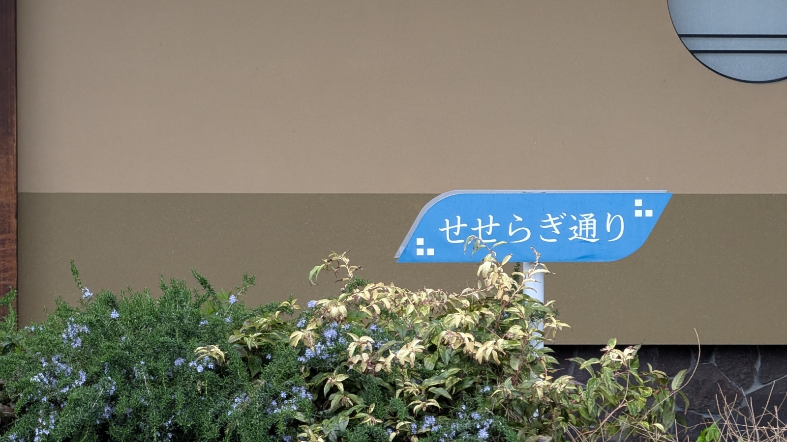 金沢のお香とアロマの香り専門店(石川県金沢市)・金沢観光地・金沢の観光スポット武家屋敷跡近く・人気でおすすめのお土産処-お香専門店のアロマ香房焚屋
