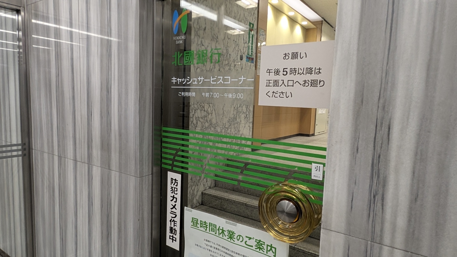 金沢のお香とアロマの香り専門店(石川県金沢市)・金沢観光地・金沢の観光スポット武家屋敷跡近く・人気でおすすめのお土産処-お香専門店のアロマ香房焚屋