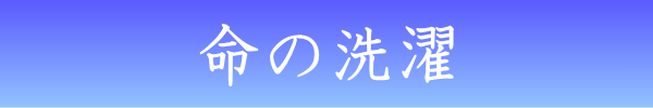 金沢のお香とアロマの香り専門店(石川県金沢市)・金沢観光地・金沢の観光スポット武家屋敷跡近く・人気でおすすめのお土産処-お香専門店のアロマ香房焚屋