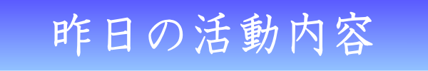 金沢のお香とアロマの香り専門店(石川県金沢市)・金沢観光地・金沢の観光スポット武家屋敷跡近く・人気でおすすめのお土産処-お香専門店のアロマ香房焚屋