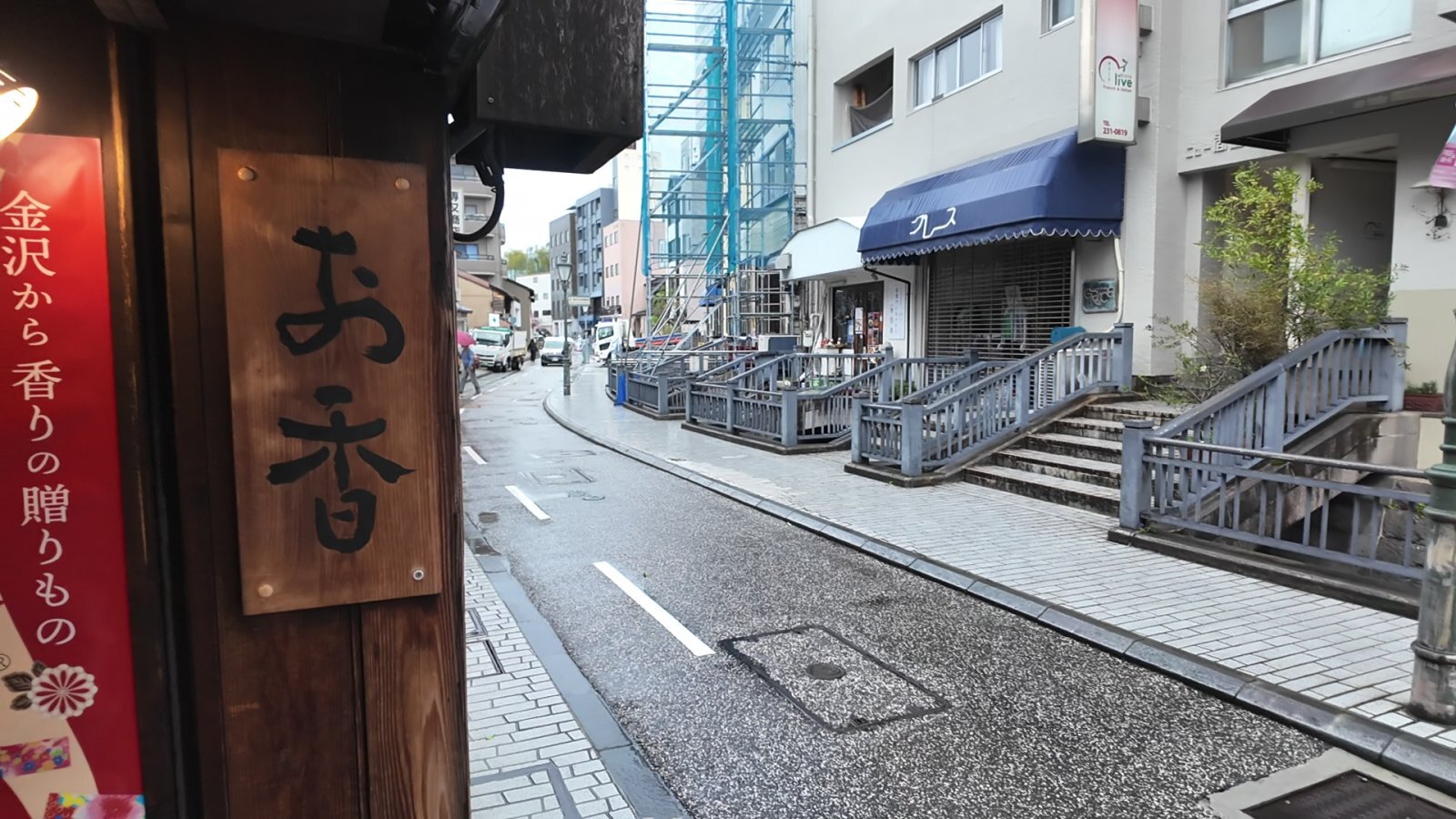 金沢のお香とアロマの香り専門店(石川県金沢市)・金沢観光地・金沢の観光スポット武家屋敷跡近く・人気でおすすめのお土産処-お香専門店のアロマ香房焚屋