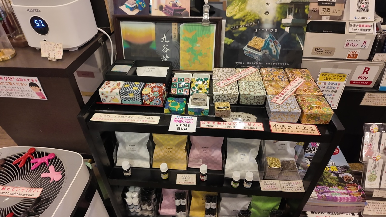 金沢のお香とアロマの香り専門店(石川県金沢市)・金沢観光地・金沢の観光スポット武家屋敷跡近く・人気でおすすめのお土産処-お香専門店のアロマ香房焚屋