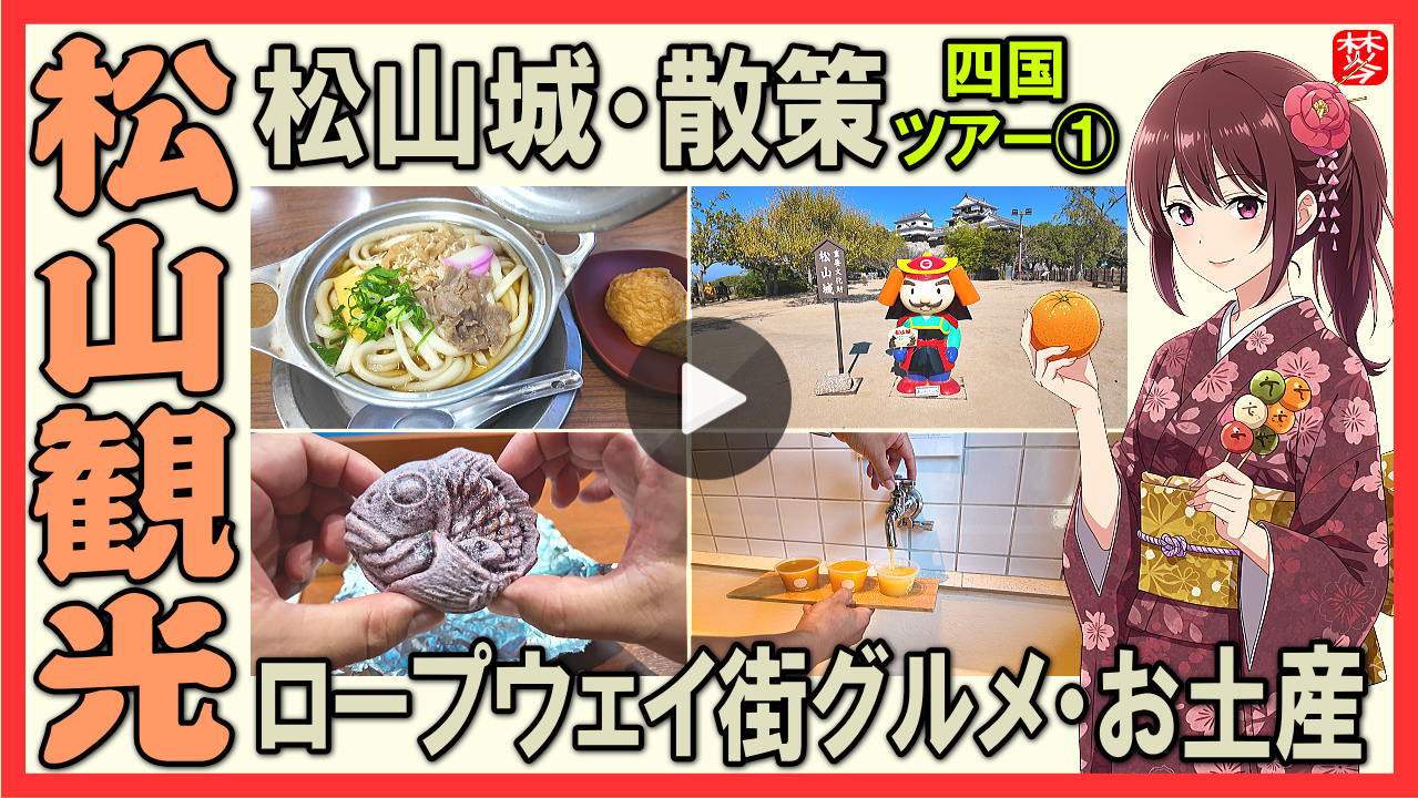 金沢のお香とアロマの香り専門店(石川県金沢市)・金沢観光地・金沢の観光スポット武家屋敷跡近く・人気でおすすめのお土産処-お香専門店のアロマ香房焚屋