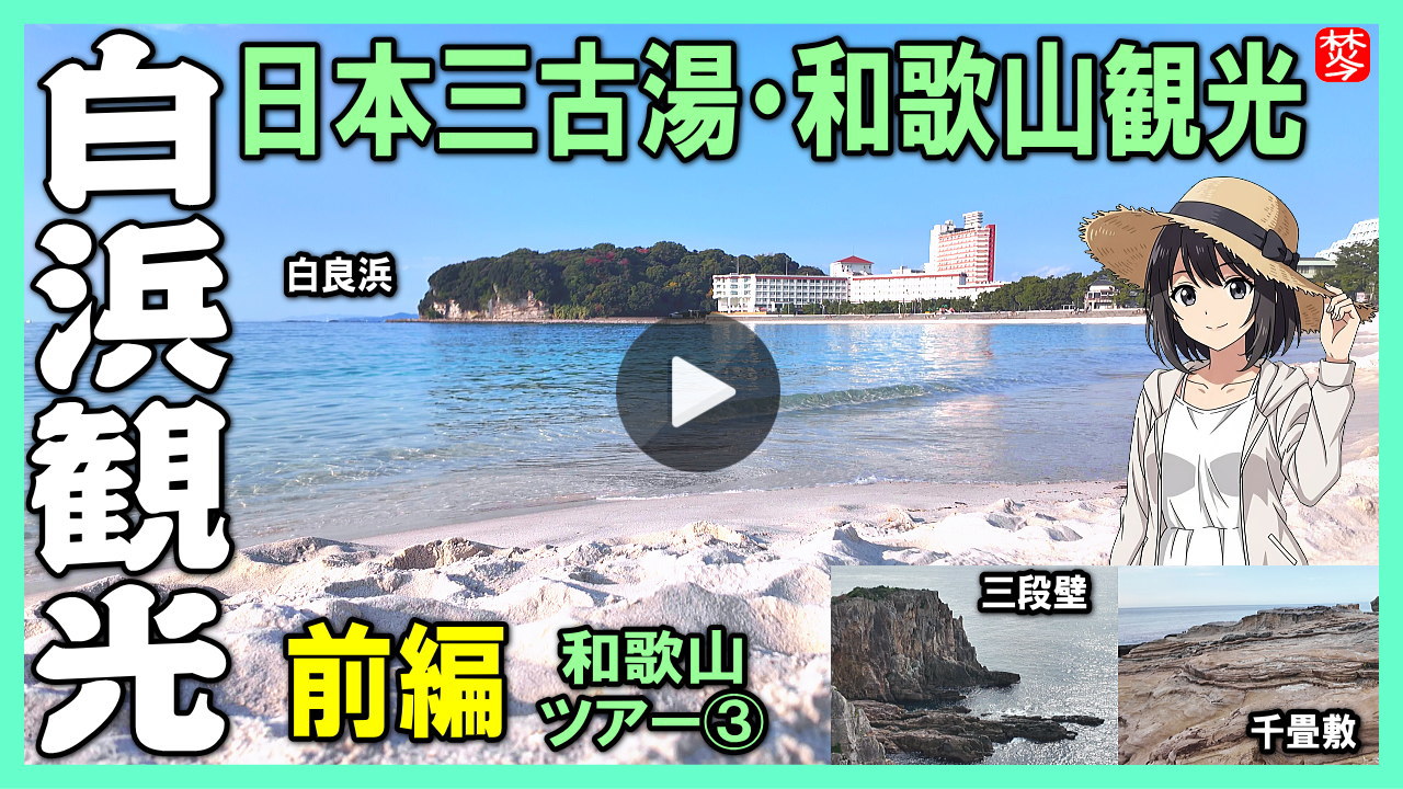 金沢のお香とアロマの香り専門店(石川県金沢市)・金沢観光地・金沢の観光スポット武家屋敷跡近く・人気でおすすめのお土産処-お香専門店のアロマ香房焚屋