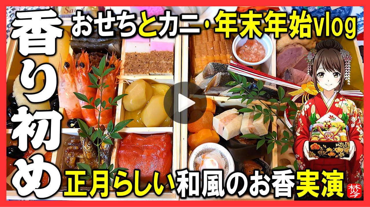 金沢のお香とアロマの香り専門店(石川県金沢市)・金沢観光地・金沢の観光スポット武家屋敷跡近く・人気でおすすめのお土産処-お香専門店のアロマ香房焚屋