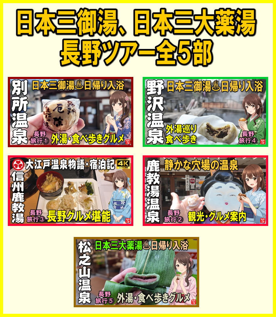 https://www.aroma-taku.com/data/aroma-taku/image/blog/20260512.jpg